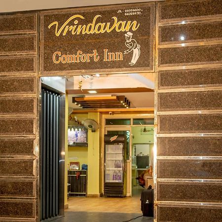 Vrindavan Comfort Inn حيدر أباد المظهر الخارجي الصورة